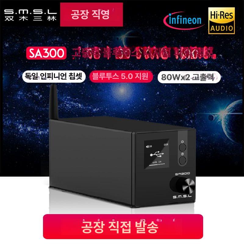 휴대용 앰프 미니 블루투스 오디오 디지털 증폭기 디코딩 전력부스터 - 상세 이미지 2