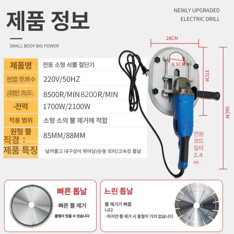 염소 탈각기 소뿔 제각기 절단기 뿔제거 가축 축산 커팅 연삭기 전기 - 상세 이미지 3