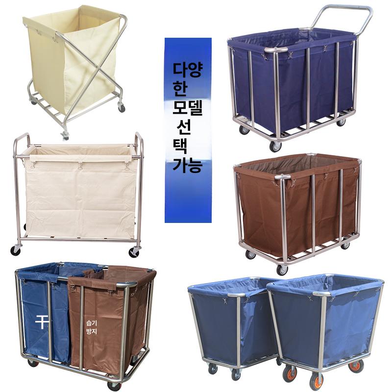 호텔 청소카트 룸메이드 트롤리 린넨 수거 어매니티 세탁 수납 모텔 휠 밀대 - 상세 이미지 3