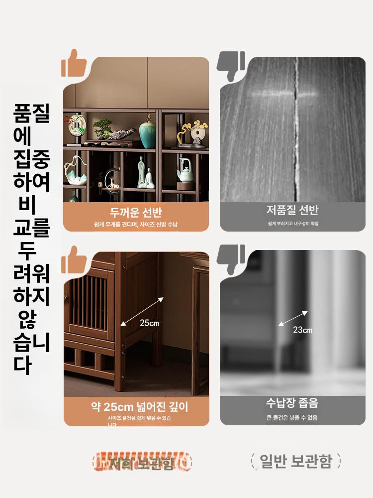 원목 진열장 엔틱 수석 거실장식 선반 도자기 인테리어 수납장 - 상세 이미지 2