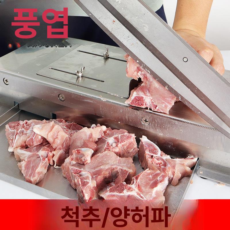 냉동육 절단기 스테인리스 닭고기 손질용 작두 대형 고기 생선 가래떡 - 상세 이미지 3