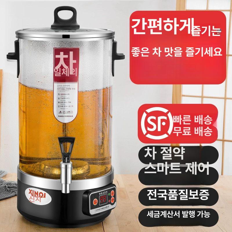 대형 커피포트 온도조절 미포트 라면 분유 주전자 스테인리스 보온 - 상세 이미지 2
