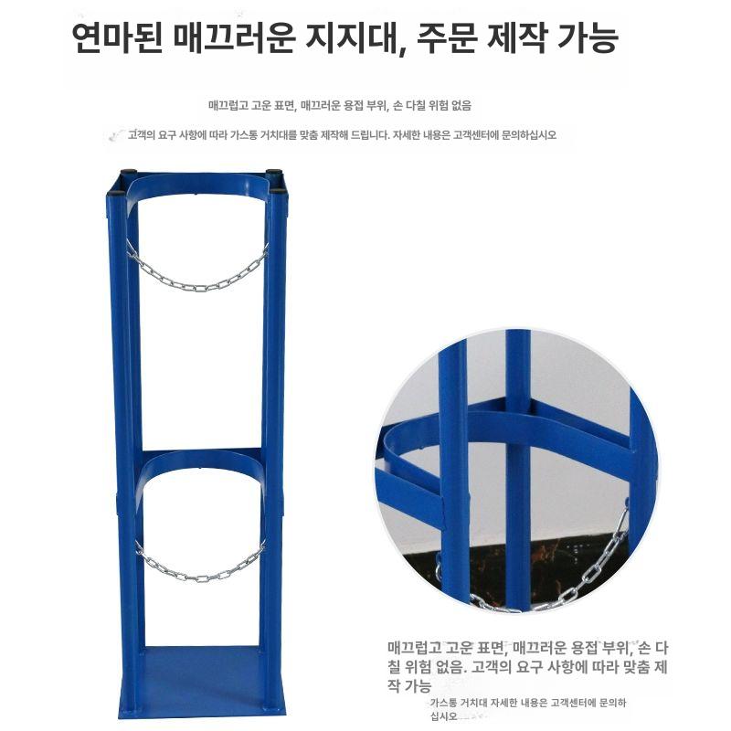 가스통 거치대 산소통 선반 위험물 보관대 고정 실린더 랙 운반 지지대 이동식 스탠드 - 상세 이미지 5