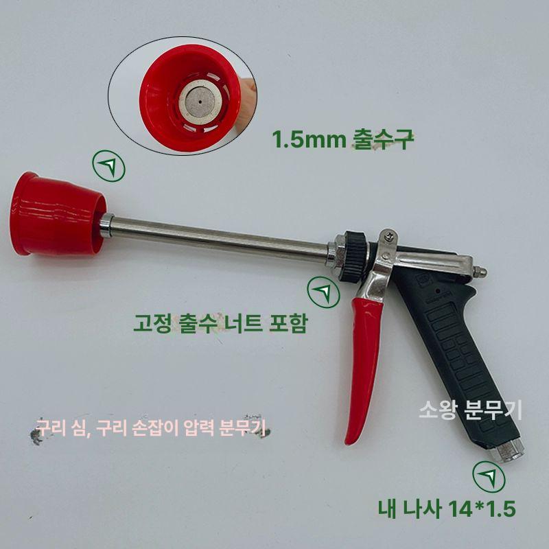 절삭유 쿨런트건 공작기계 고압 튜브 펌프 가공용 윤활 분사 에어노즐 CNC 머신센터 - 상세 이미지 4