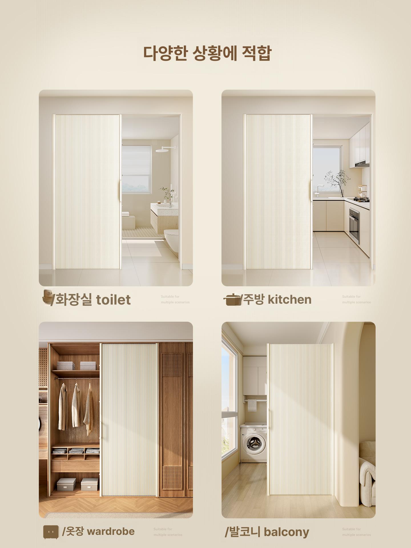 셀프설치 폴딩도어 무타공 중문 아코디언 주방 간이칸막이 크림 분리형 접이문 - 상세 이미지 5
