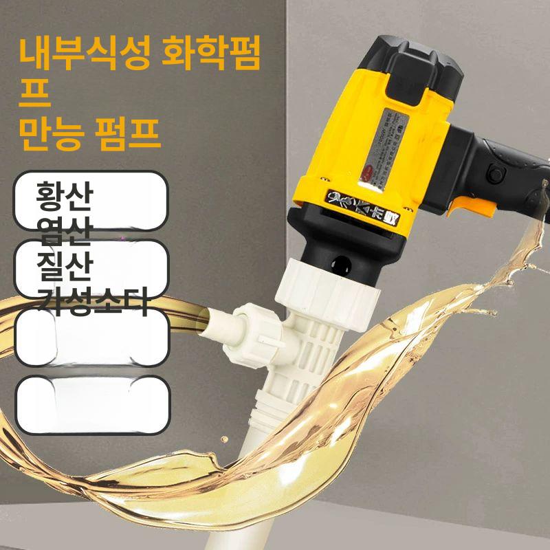 화학 펌프 전동 자바라 내산성 급유기 현장용 부식방지 워터펌프 850w - 상세 이미지 3