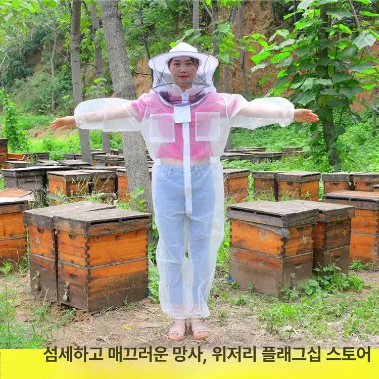 해충 방제복 양봉 꿀벌 벌침 보호복 전신 방충 벌망 작업복 안전복 양봉복 - 상세 이미지 3