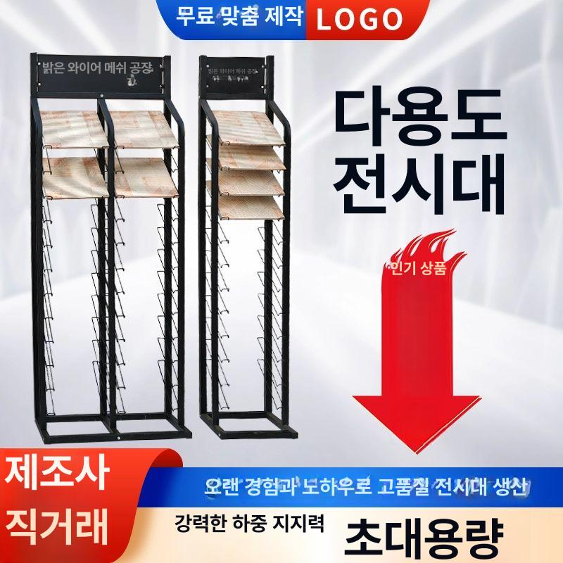 매장용 거치대 타일 샘플 전시랙 보관 스탠드 인테리어 쇼룸 철제 진열대 받침 - 상세 이미지 5