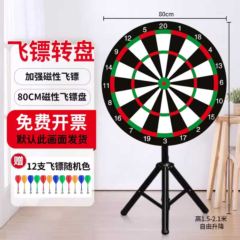 대형 마그네틱 다트판 게임 행사용 추첨 룰렛 게임판 60cm - 상세 이미지 3