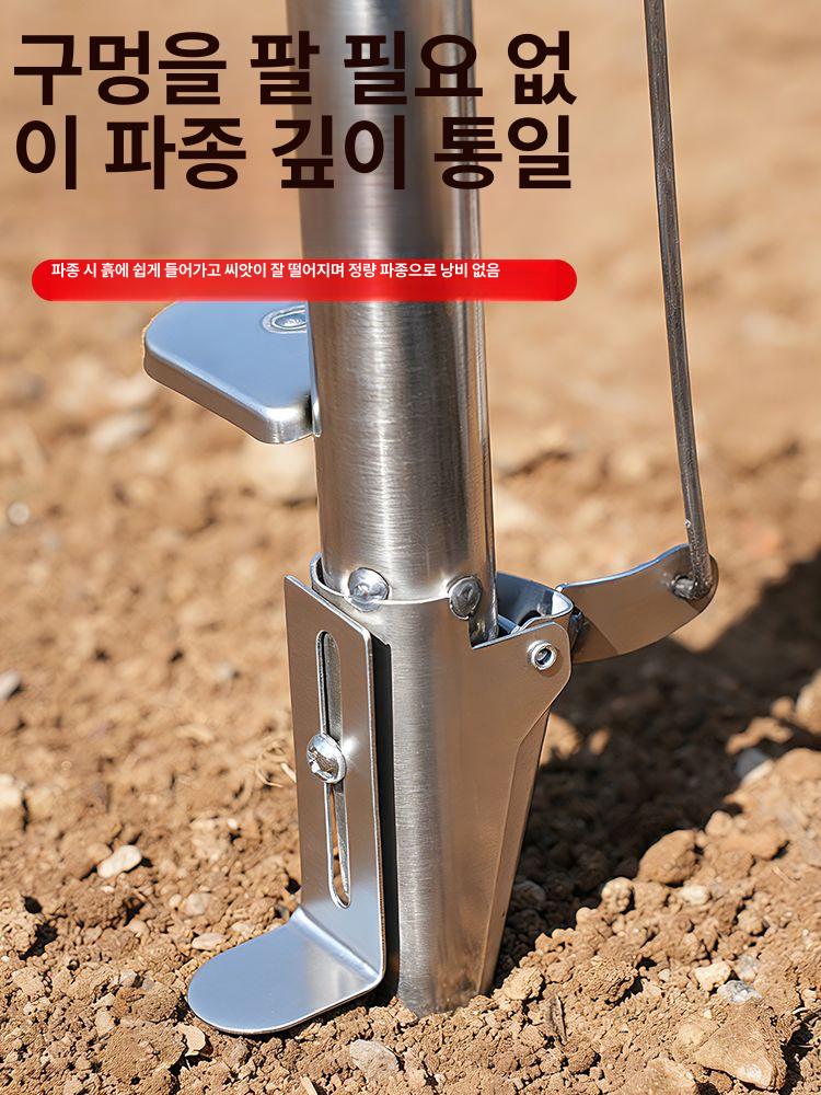 텃밭용 농업용 파종기 이식기 용이 수동 양손 배추 시금치 옥수수 농기구 비료 참깨 롤식 - 상세 이미지 2