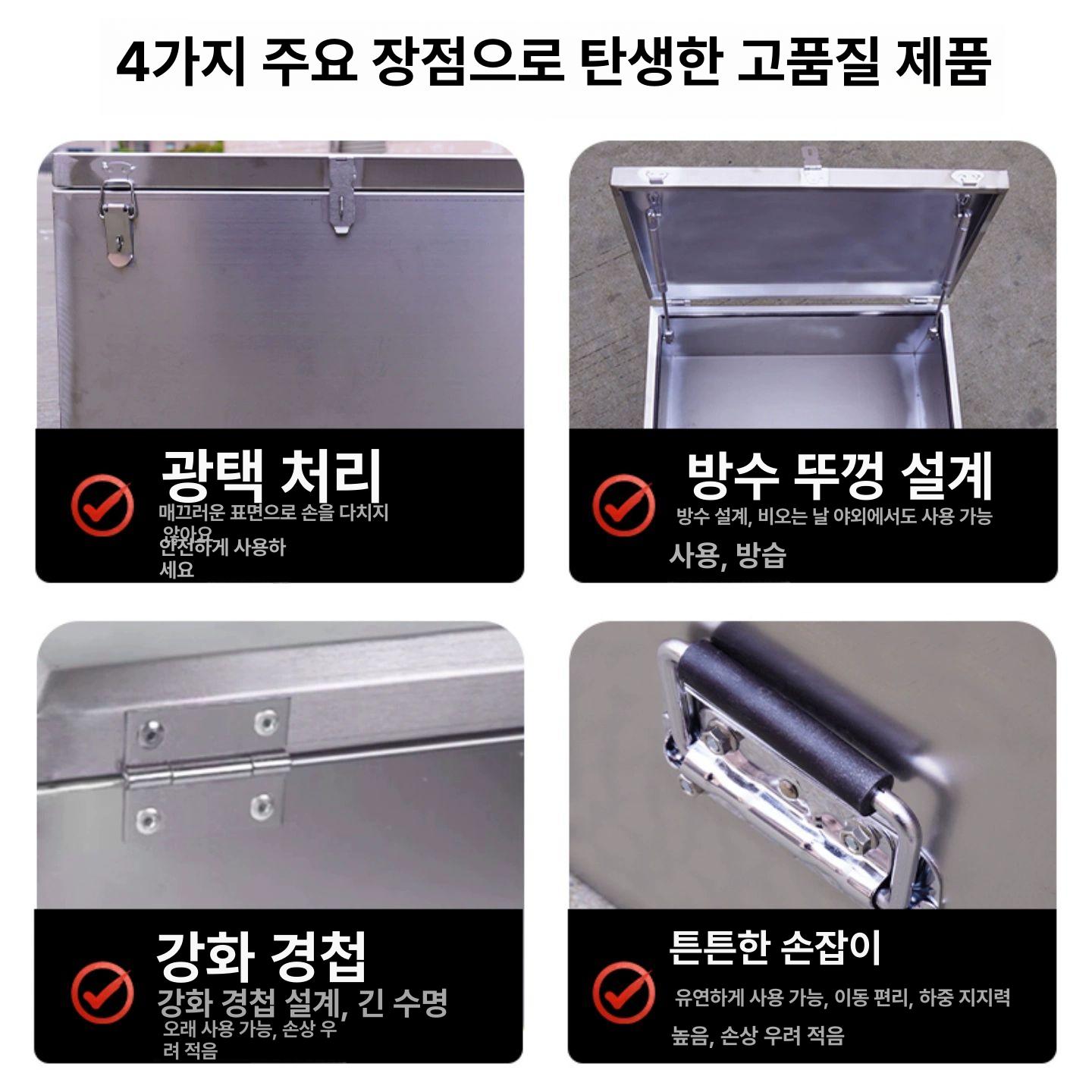 트럭 공구함 1톤 적재함 화물차 봉고 스테인리스 보관 차량용 수납함 - 상세 이미지 4