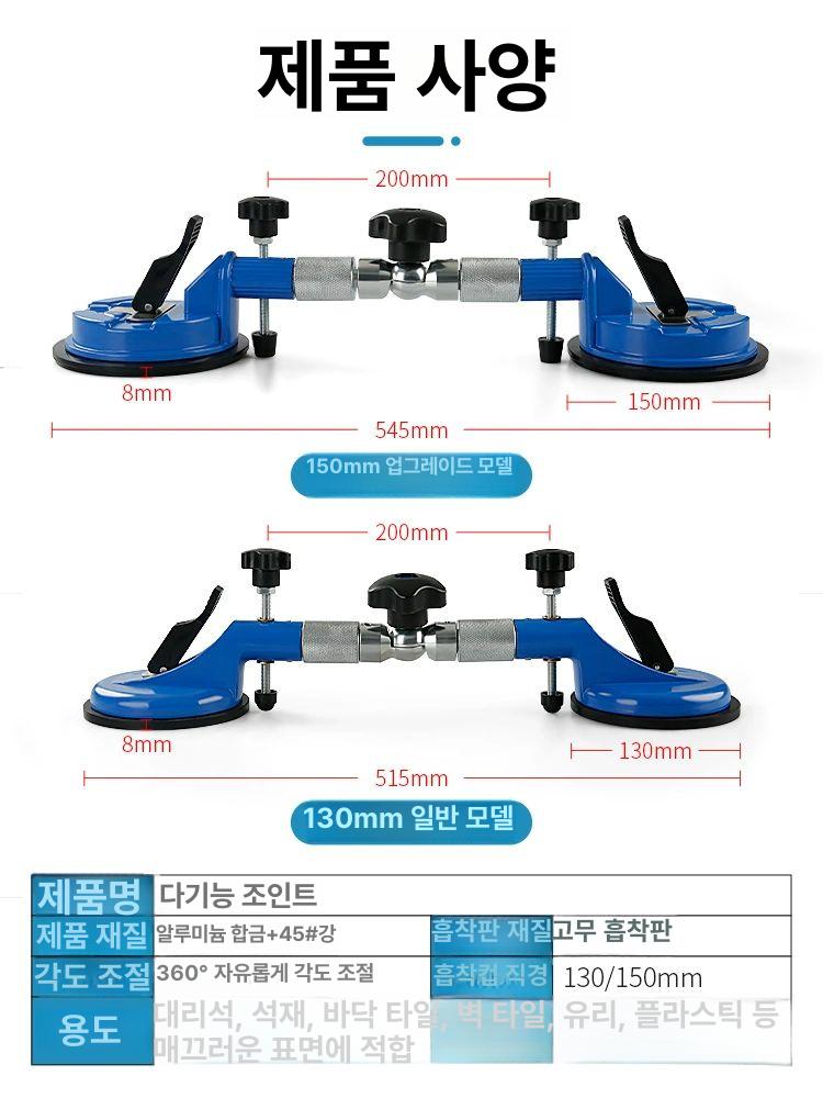 욕실 포지셔너 타일 시공 레벨러 화장실 공사장 건설현장 베란다 타일링 공구 - 상세 이미지 2