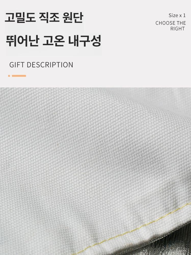 고온 앞치마 방열 안전복 내열 작업복 주방용 방화복 보호장비 스타맵 코팅 - 상세 이미지 4