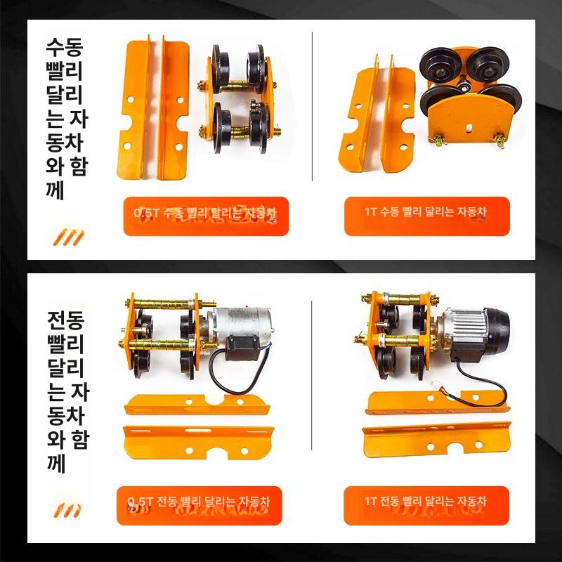 부착 고정대 윈치 크레인 기둥형 운반기 호이스트 도르래 붐대 소형 미니타입 - 상세 이미지 4