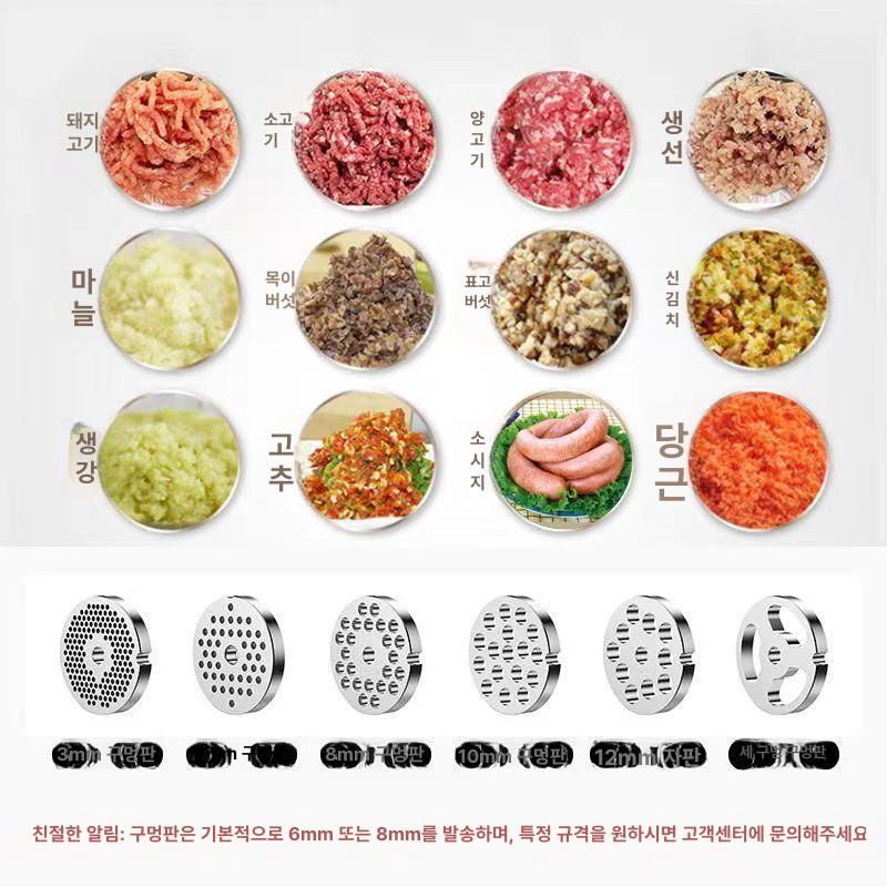 업소용 분쇄기 고기 다지기 전동 믹서기 민서기 정육점 마늘 다짐기 절단기 - 상세 이미지 2