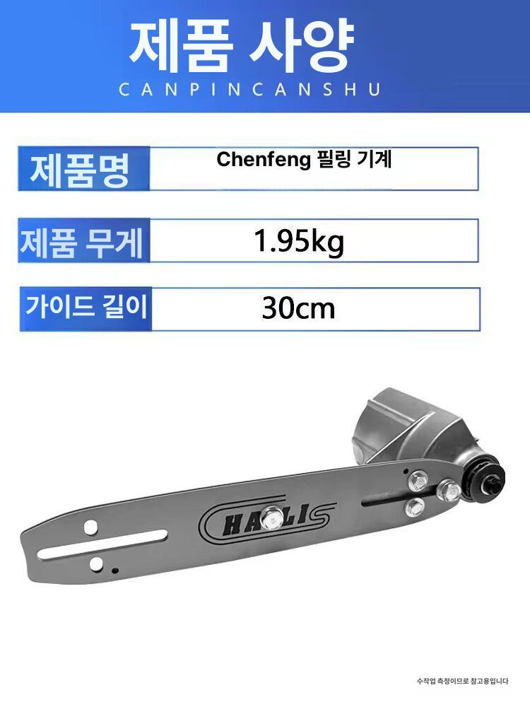 나무칼 목재 통나무 나무껍질 제거기 전기톱 기계 칼날 부품 묘목 액세서리 - 상세 이미지 5