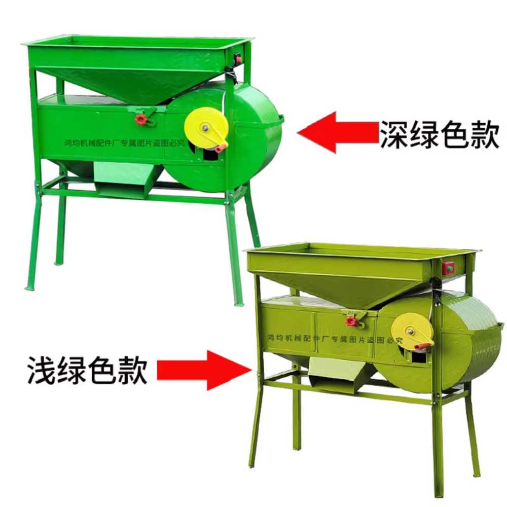 들깨 터는 기계 전기 풍차식 곡물 옥수수 분류 선별기 - 상세 이미지 4