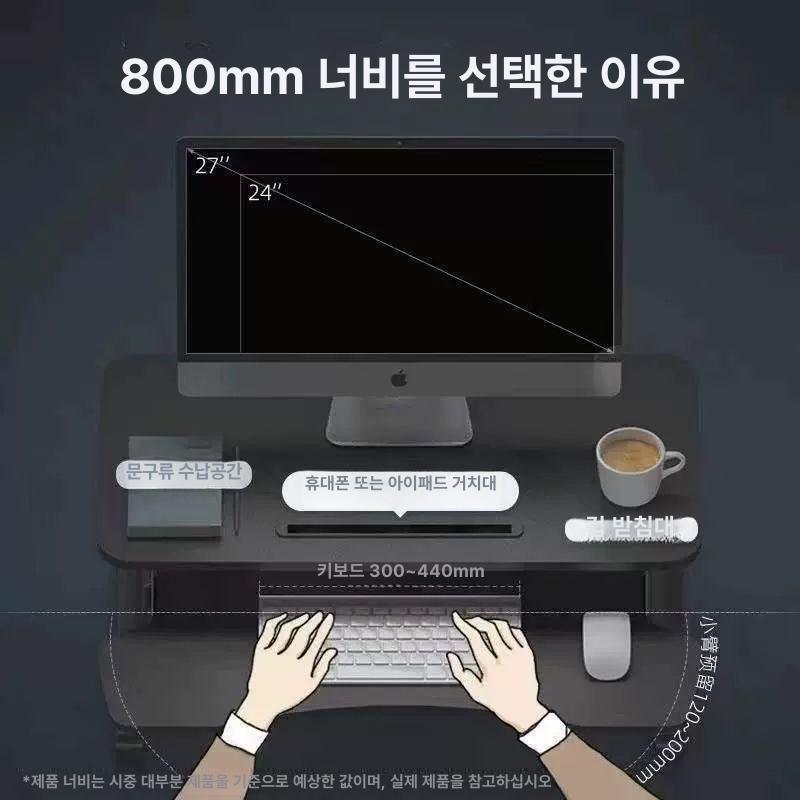 노트북 받침대 접이식 높이조절 폴딩 스탠드 모니터 거치대 테이블 리프트업 - 상세 이미지 4