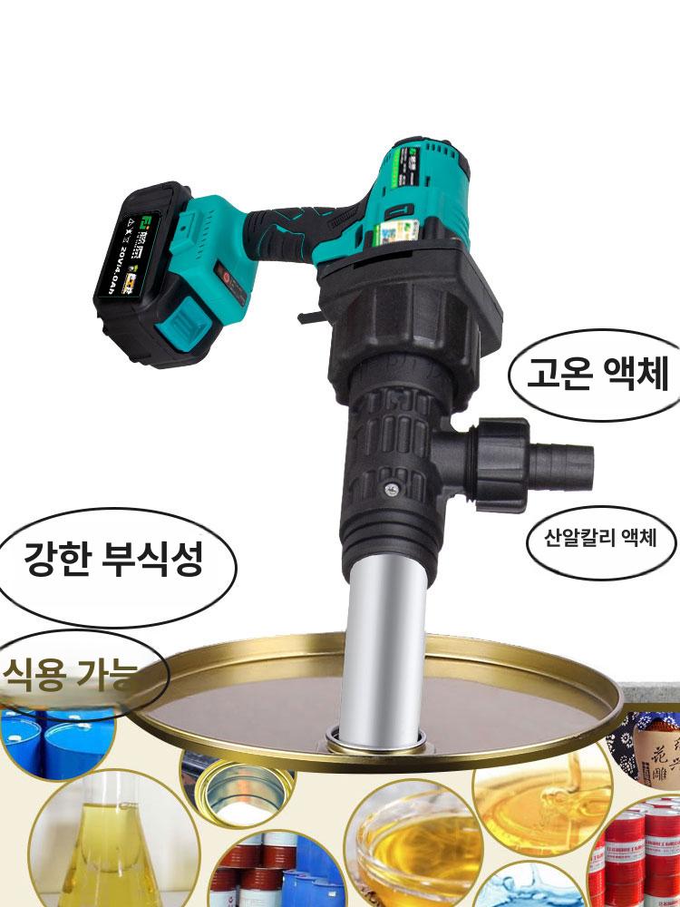 자동 주유기 무선 오일펌프 급유 이송 연료 드럼통 충전식 휴대용 소형 펌프 - 상세 이미지 3