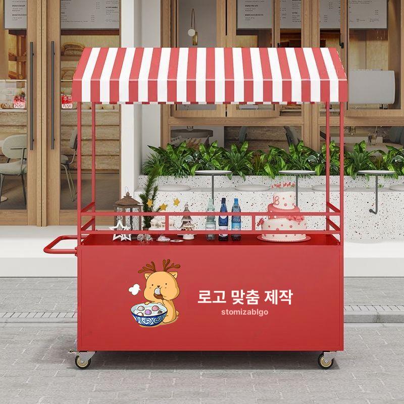 분식 포장마차 푸드트럭 이동식 노점 매대 길거리 조리기구 - 상세 이미지 2