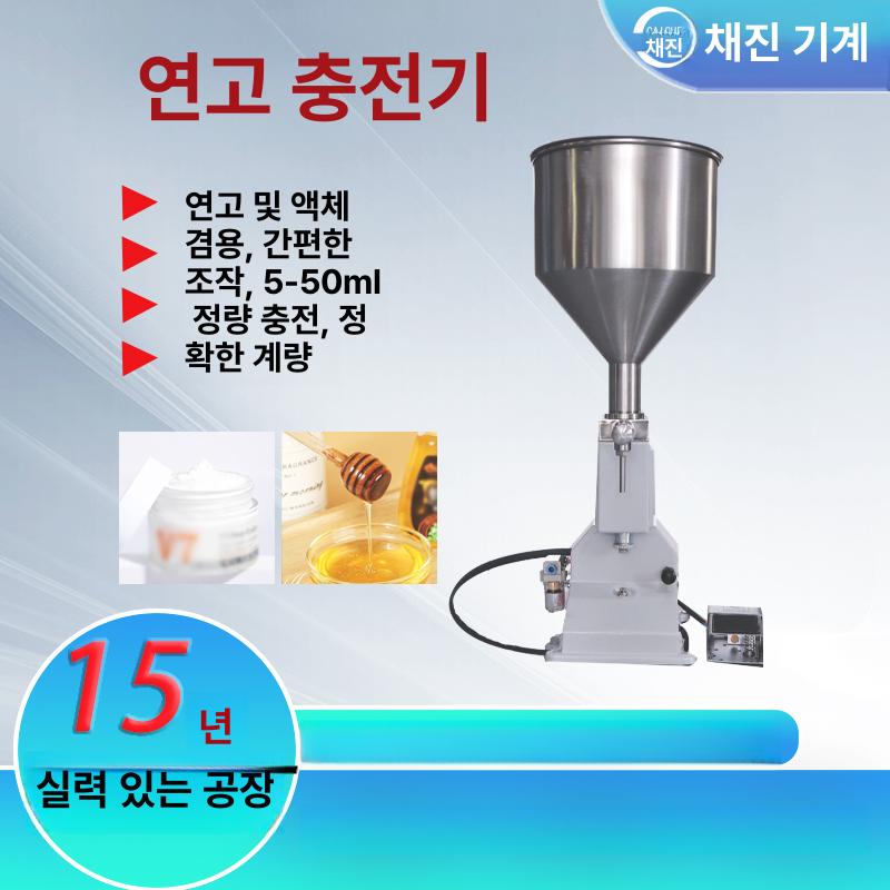 베이커리 충진기 실리콘 타코야끼 주방용품 반죽 디스펜서 제과 - 상세 이미지 2
