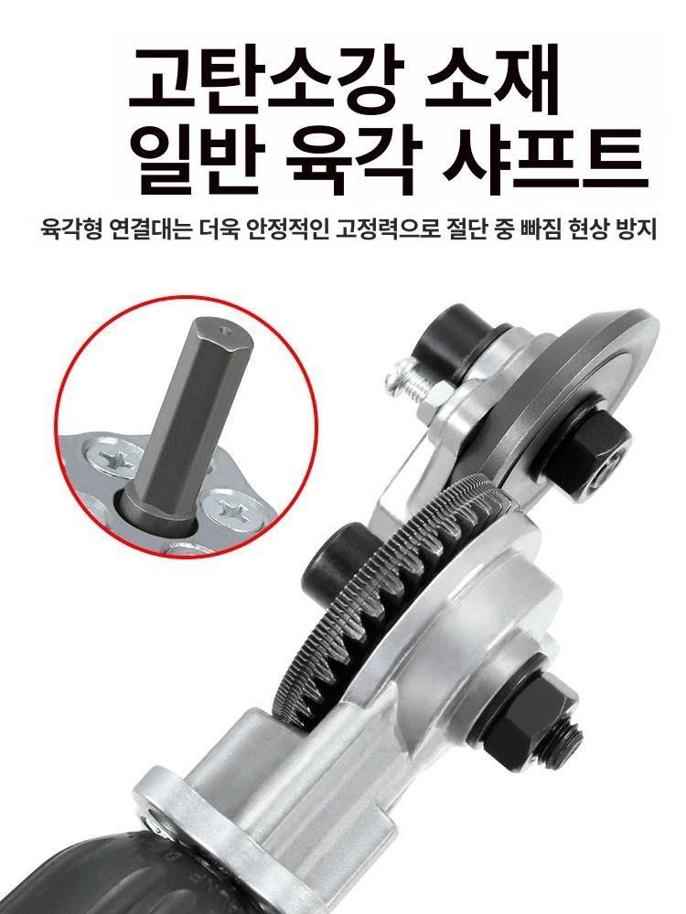 철판 절단기 금속 전기 고속커터 드릴 타일 목공 판금 핸디 각도조절 공구 - 상세 이미지 5