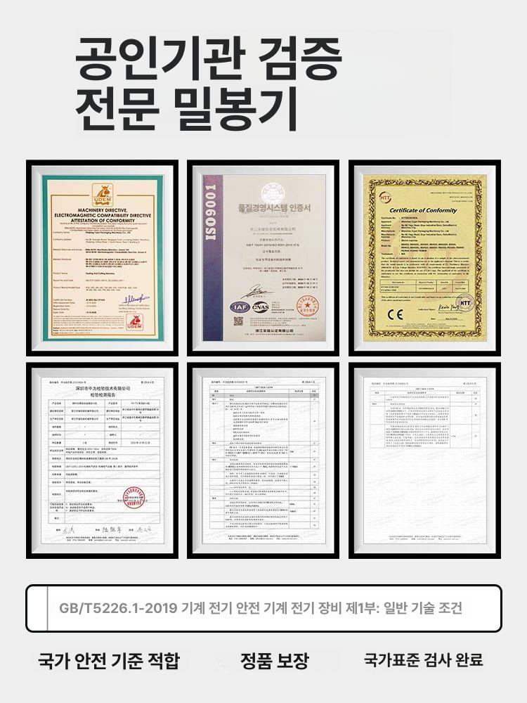 비닐 밀봉기 수직 씰링기 필름 자동 밴드실러 실링 스탠드 대형 페달형 수평 포장기계 - 상세 이미지 4