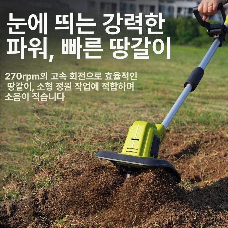 충전식 경작기 전동 소형 밭갈이 괭이 로터리 호미 잡초제거 농기구 - 상세 이미지 5