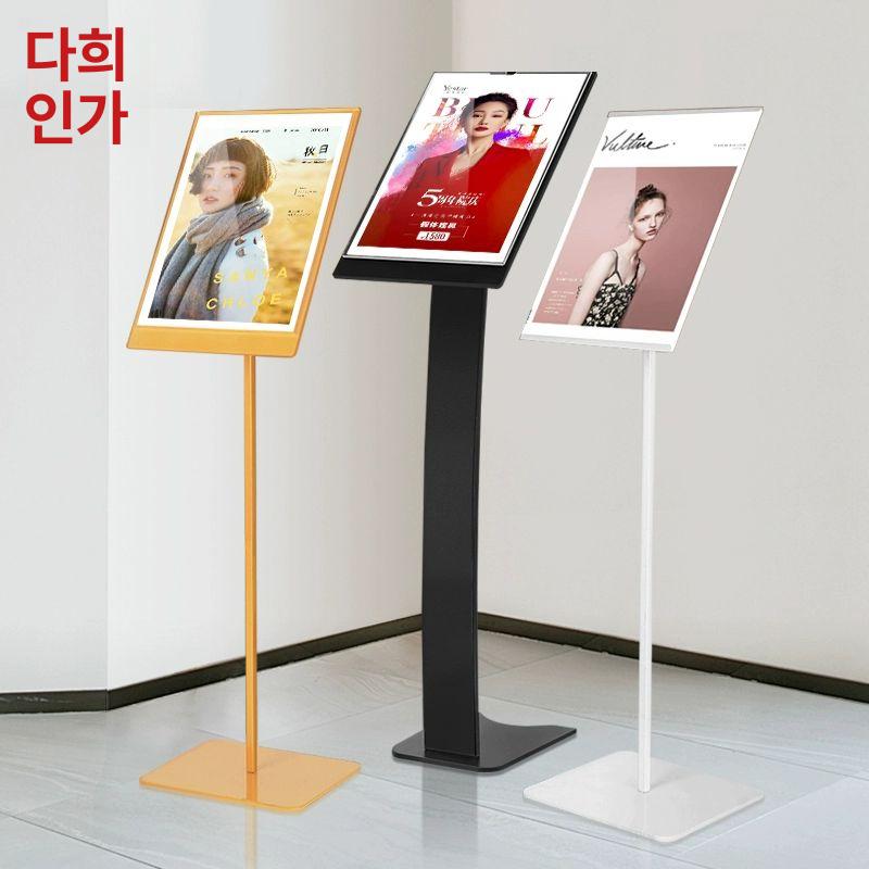 조명 입간판 업소용 메뉴판 LED 스탠드 음식점 라이트패널 안내판 사인 - 상세 이미지 2
