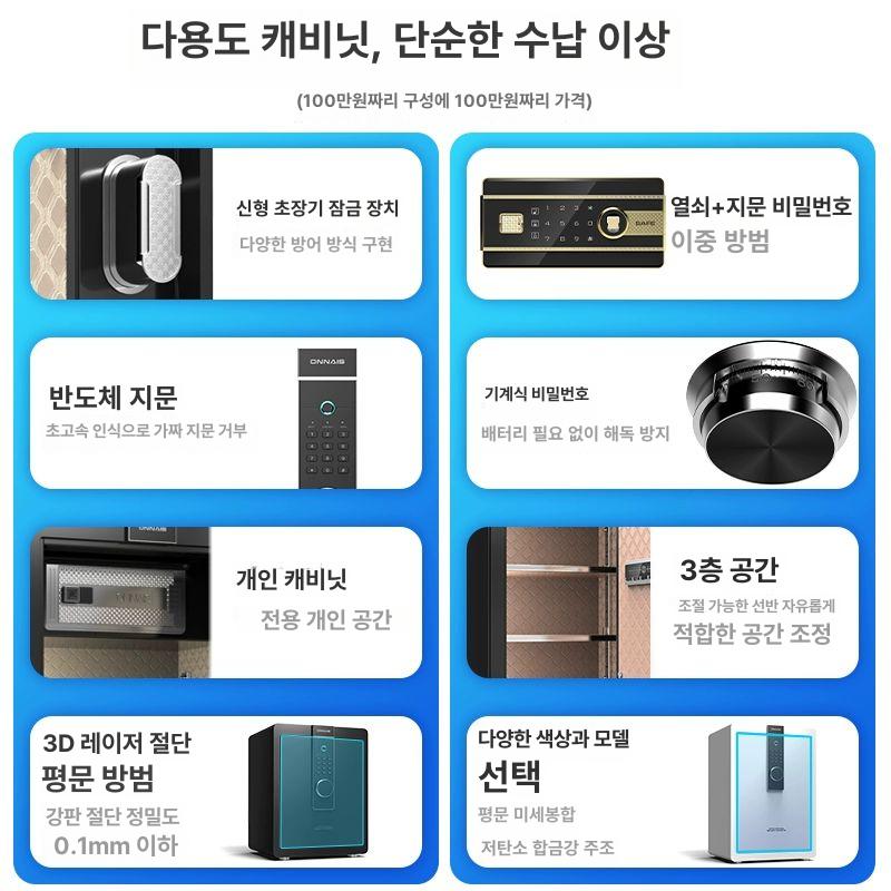 스마트 금고 소형 비밀번호 가정용 미니 사무실 보관함 지문인식 세이프 - 상세 이미지 4