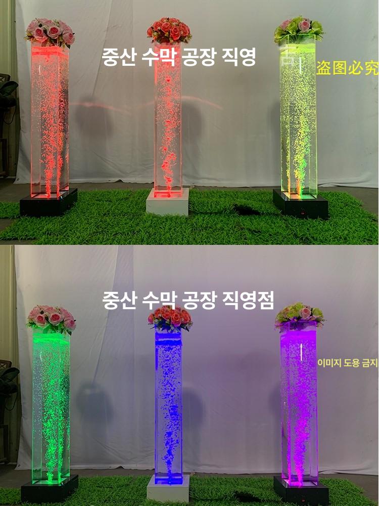 인테리어 조명 물기둥 램프 무드등 침실 거실 컬러체인지 스탠드 - 상세 이미지 3