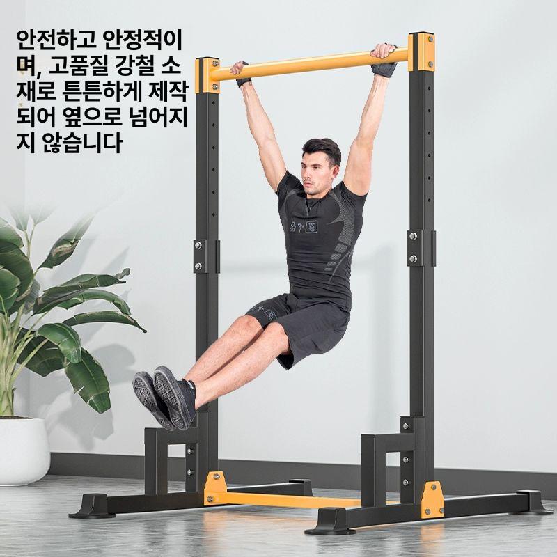 가정용 철봉 야외 풀업바 평행바 홈트레이닝 실내 운동기구 스트레칭 이동형 휴대용 - 상세 이미지 2