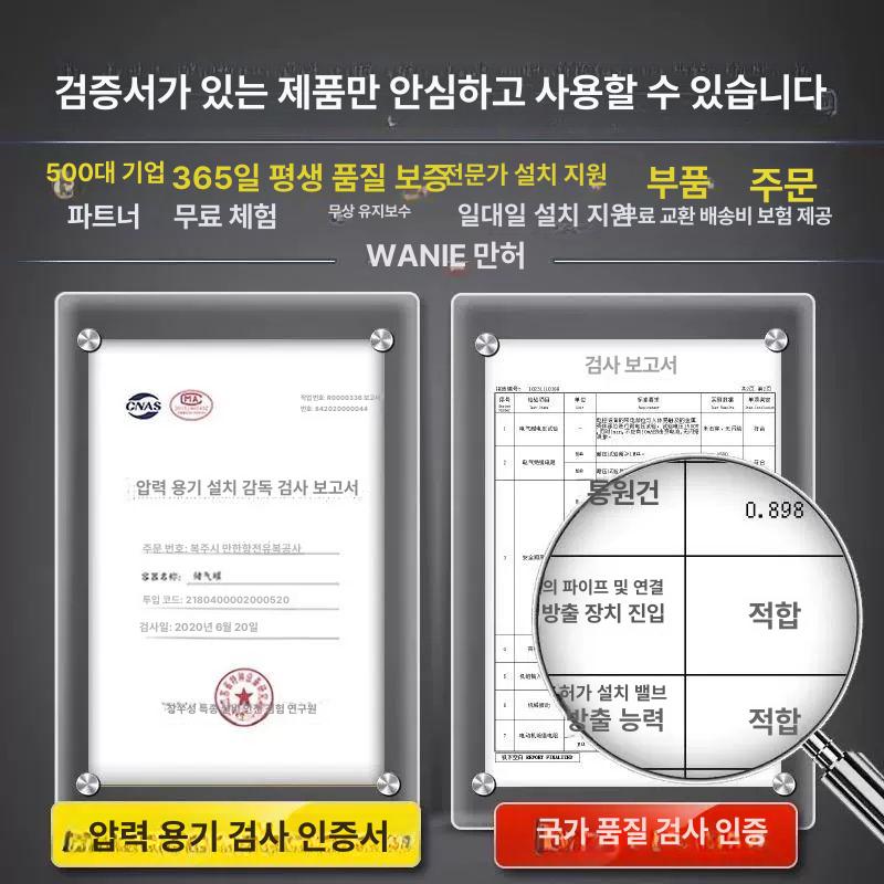 보조 에어탱크 콤프레셔 알루미늄 공기압축기 가스 저장 세트 공기 통 압축 - 상세 이미지 2