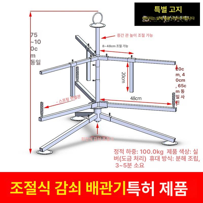 코일 풀림기 엑셀 배관 케이블 정리 파이프 공사용 분리기 설치 배선 - 상세 이미지 4