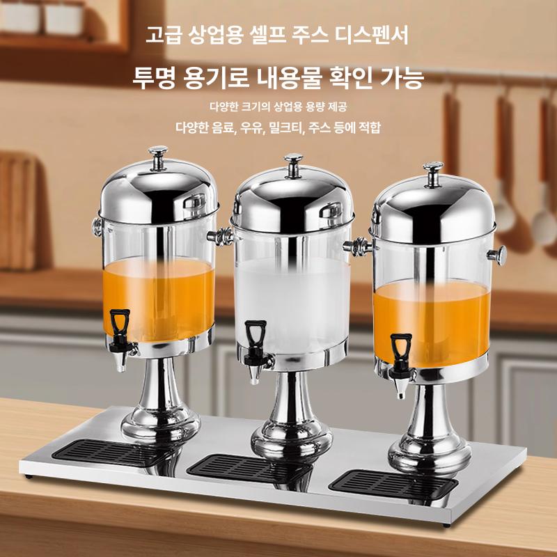 뷔페 디스펜서 음료수 쥬스통 호텔 셀프바 파티용 카페 탄산 이중 대용량 저수통 - 상세 이미지 2