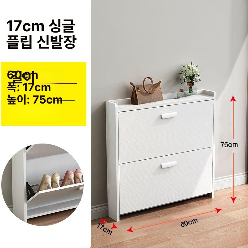 좁은 신발정리대 현관 슬림 신발장 틈새 수납함 정리 스탠드 원룸 - 상세 이미지 2