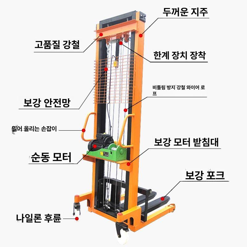 소형 포크리프트 물류센터 유압 핸드리프트 파렛트 수동 하역 운반 지게차 창고용 - 상세 이미지 5