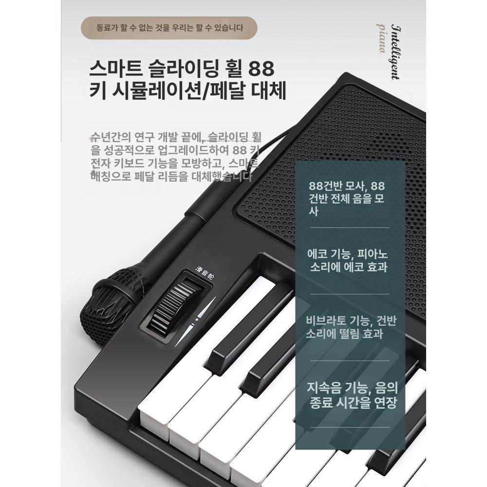 교회 전자오르간 88키 패키지 디지털피아노 초보자 입문용 미디건반 - 상세 이미지 2