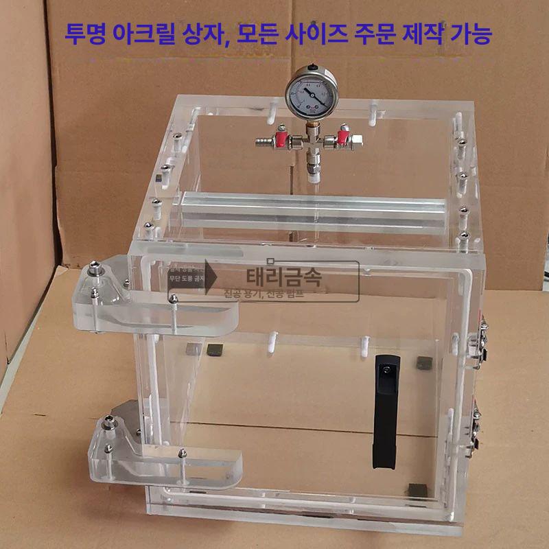 진공 챔버 주문제작 아크릴 건조탱크 레진 에폭시 글러브박스 실험장비 - 상세 이미지 5