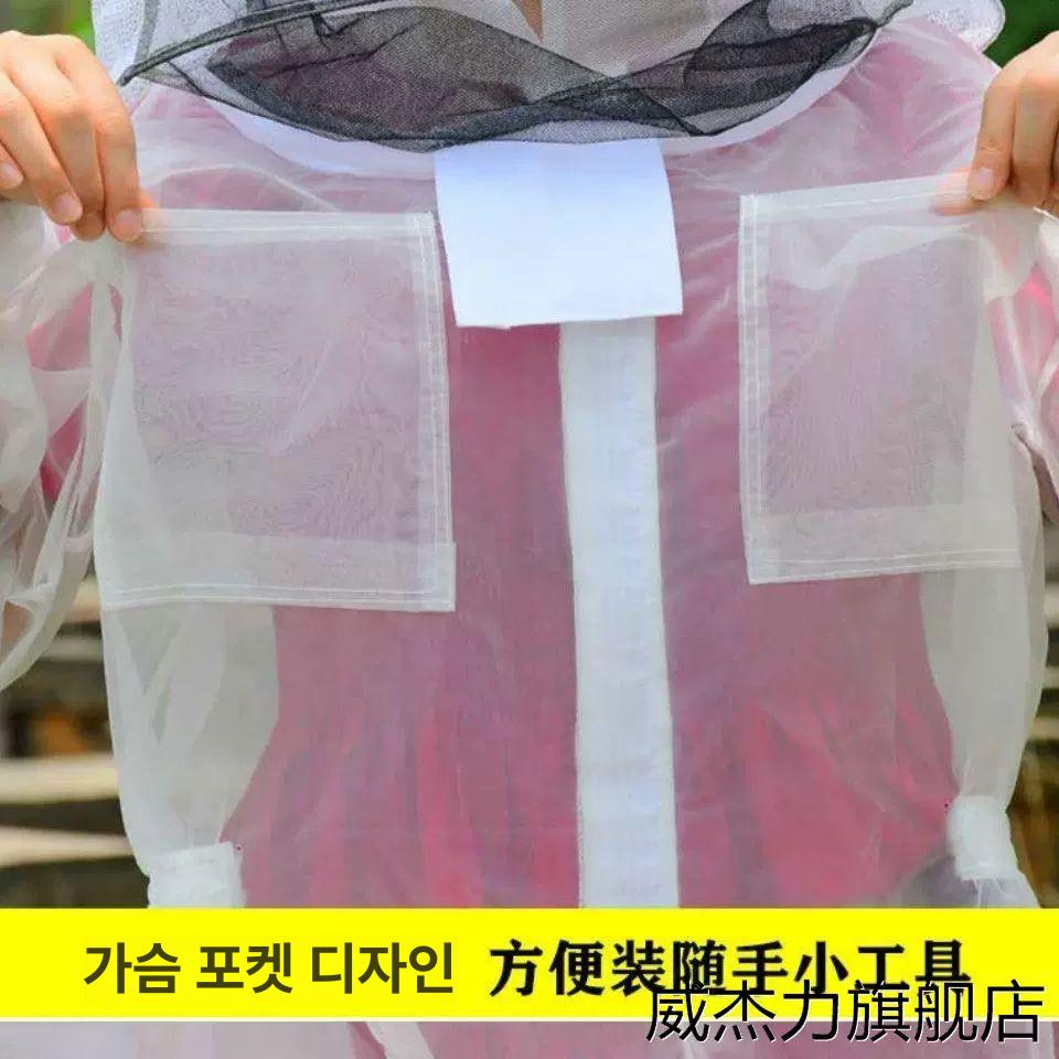 해충 방제복 양봉 꿀벌 벌침 보호복 전신 방충 벌망 작업복 안전복 양봉복 - 상세 이미지 4