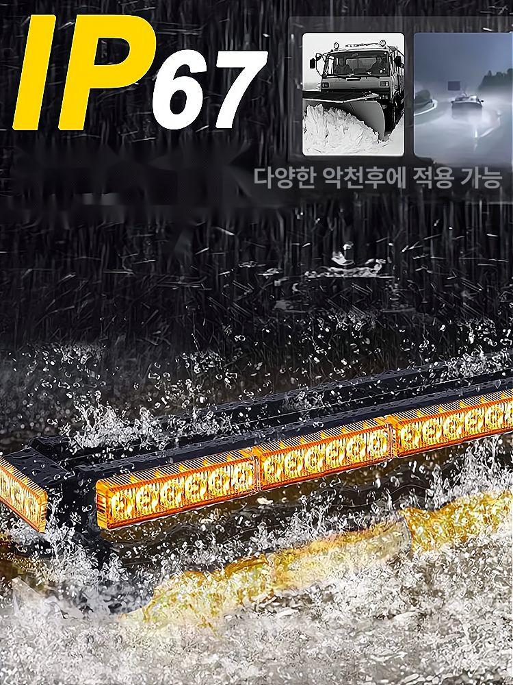 차량용 경광등 LED 사이키 비상등 트럭 부착식 안전 고급형 내구성 강화 - 상세 이미지 5
