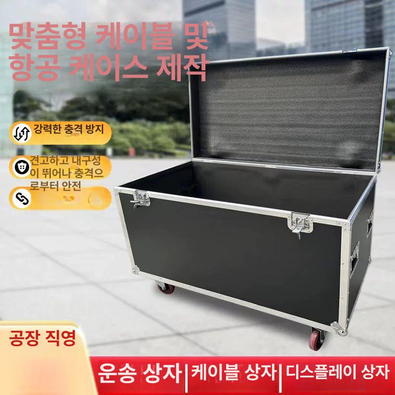 믹서 앰프 음향 오디오 이동식 수납박스 행사 장비 사운드 케이스 하드 - 상세 이미지 2