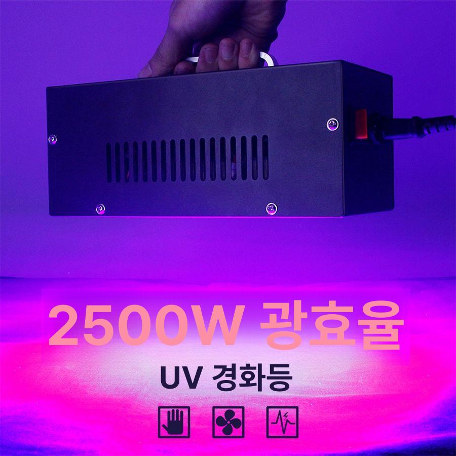 고출력 경화기 UV led 레진 조명 코팅 접착용 인쇄 램프 대형 공냉식 - 상세 이미지 2