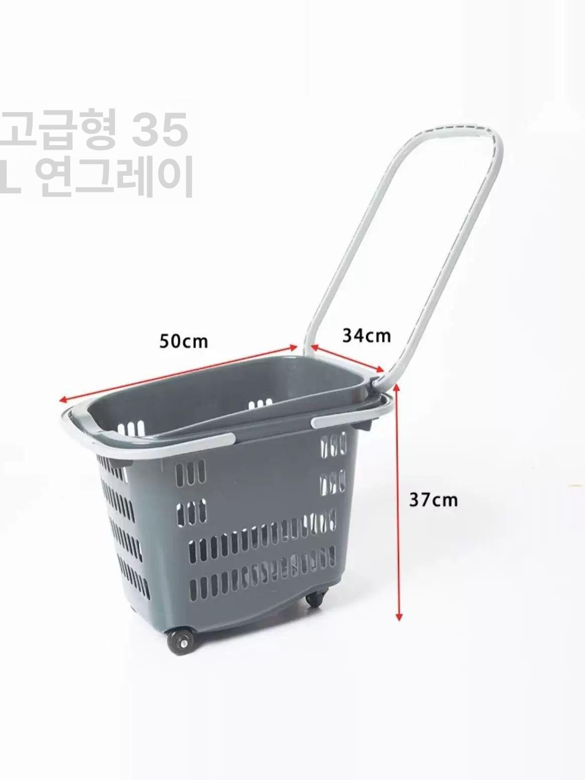 바퀴 쇼핑바구니 플라스틱 바스켓 다용도 장바구니 마트 카트 이동식 - 상세 이미지 5