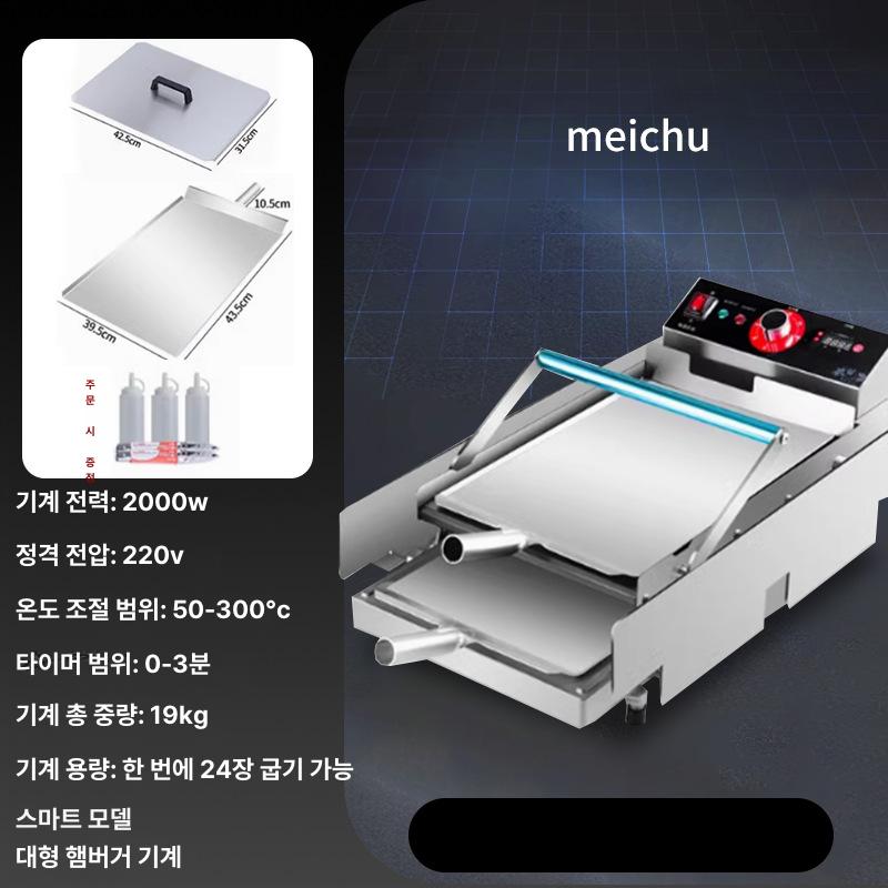 업소용 푸드트럭 수제 햄버거 베이글 샌드위치 고급 스테인리스 스틸 전기 번토스트기 상하 컴퓨터 대형 햄버거 이미지 7