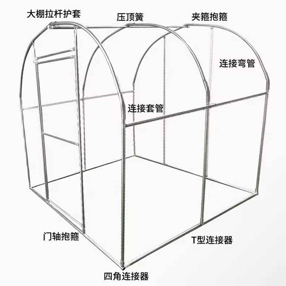 미니 온실하우스 프레임 마당 텃밭 식물 비닐하우스 2x2x2 이미지 6