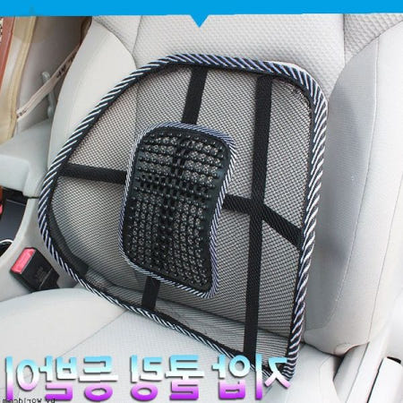 차량용 등 허리 지압 쿠션 운전석 자세 교정 통풍 메시 소재 여름용 시원한