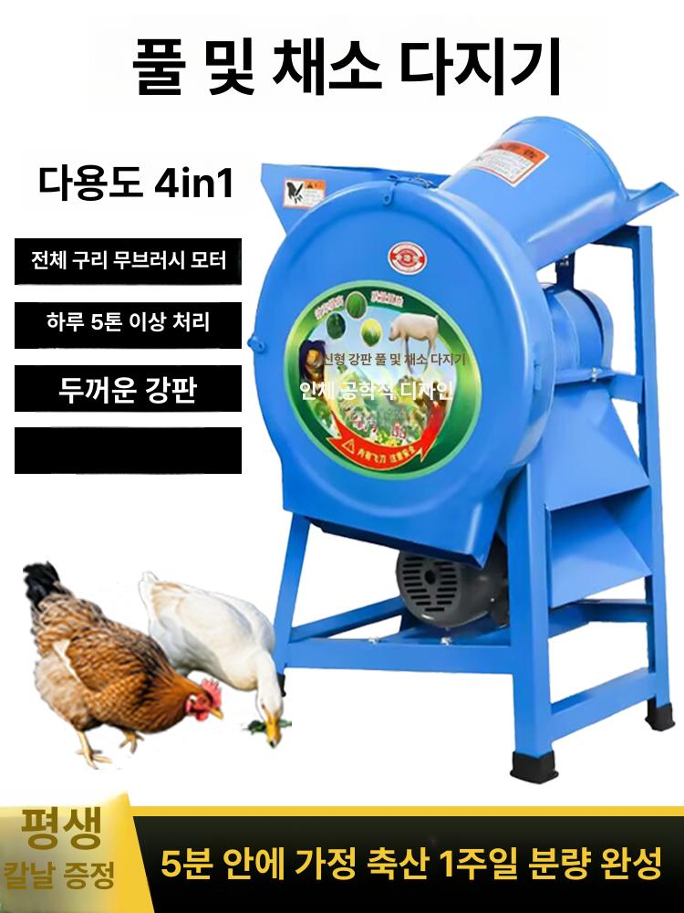 돼지 크러셔 목장 분해기 사료 급여 가축 농장 송아지 축산용 배합기 - 상세 이미지 2