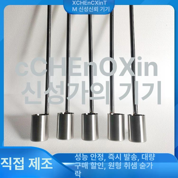 대형 국자 업소용 긴 음식점 스테인리스 바가지 스푼 주방용품 조리도구 - 상세 이미지 4