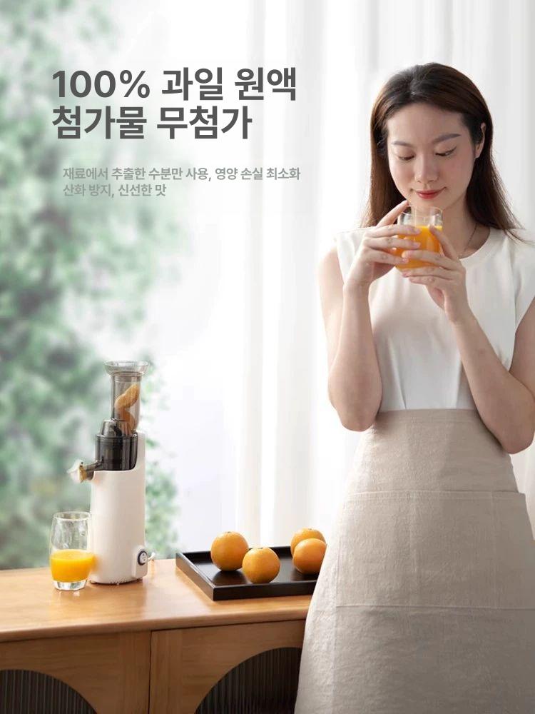 생과일 착즙기 당근 미니 녹즙머신 원액 주서기 카페 오렌지 쥬서 자동 기계 - 상세 이미지 4
